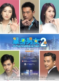 丁香五月好婷婷深深爱